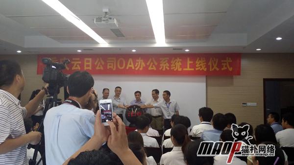 中国·js33333金沙线路检测(股份)有限公司-官方网站