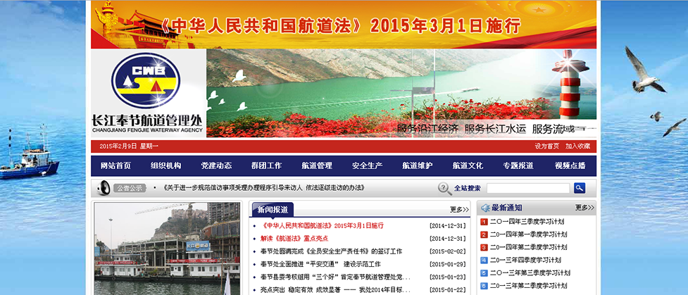 中国·js33333金沙线路检测(股份)有限公司-官方网站