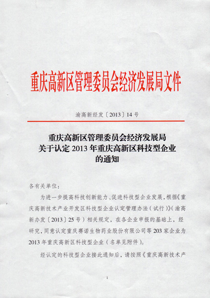 20150212151936_5156