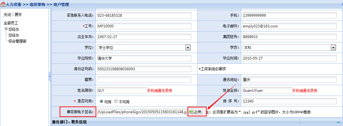中国·js33333金沙线路检测(股份)有限公司-官方网站