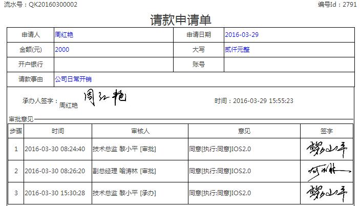 中国·js33333金沙线路检测(股份)有限公司-官方网站