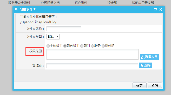 中国·js33333金沙线路检测(股份)有限公司-官方网站