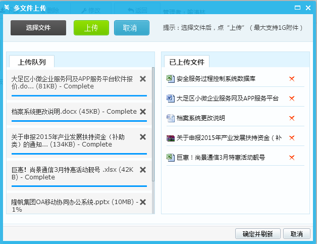 20160425201905_6070 中国·js33333金沙线路检测(股份)有限公司-官方网站