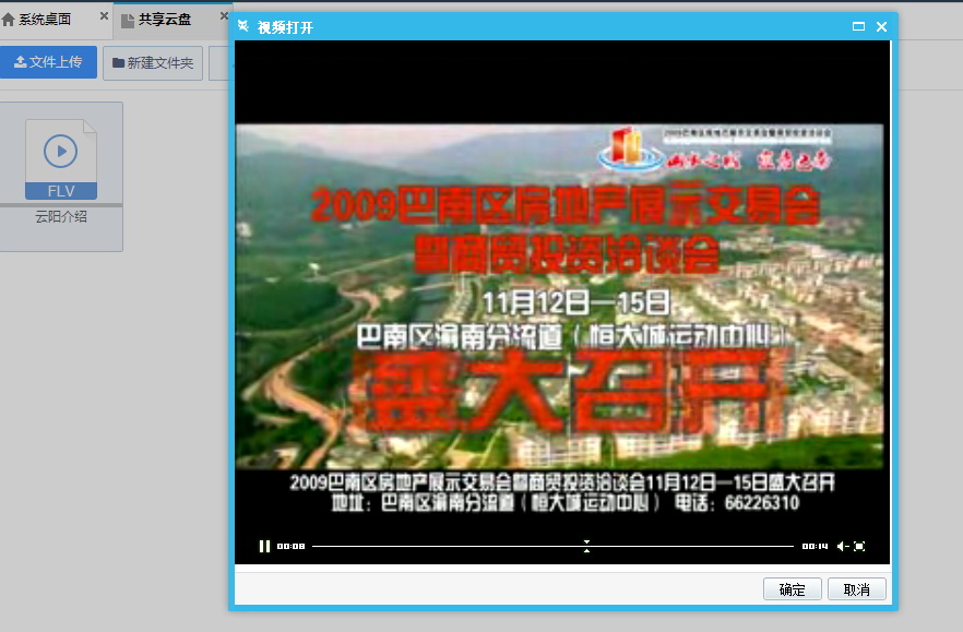 20160425202400_2632 中国·js33333金沙线路检测(股份)有限公司-官方网站