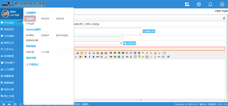 中国·js33333金沙线路检测(股份)有限公司-官方网站