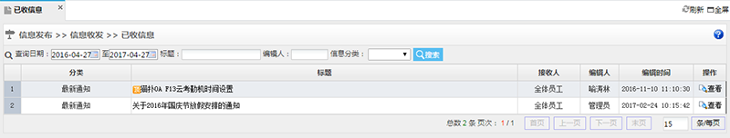 中国·js33333金沙线路检测(股份)有限公司-官方网站