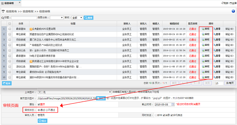 中国·js33333金沙线路检测(股份)有限公司-官方网站