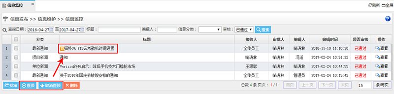 中国·js33333金沙线路检测(股份)有限公司-官方网站