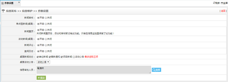 中国·js33333金沙线路检测(股份)有限公司-官方网站