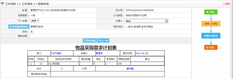 中国·js33333金沙线路检测(股份)有限公司-官方网站