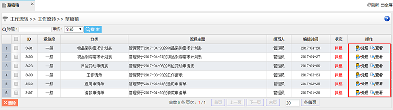 中国·js33333金沙线路检测(股份)有限公司-官方网站
