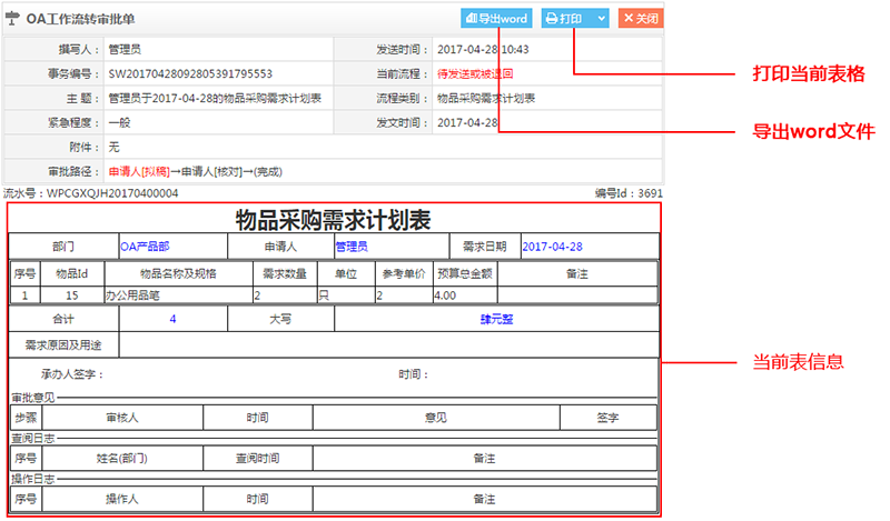 中国·js33333金沙线路检测(股份)有限公司-官方网站