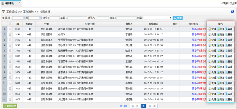 中国·js33333金沙线路检测(股份)有限公司-官方网站