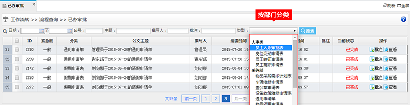 中国·js33333金沙线路检测(股份)有限公司-官方网站