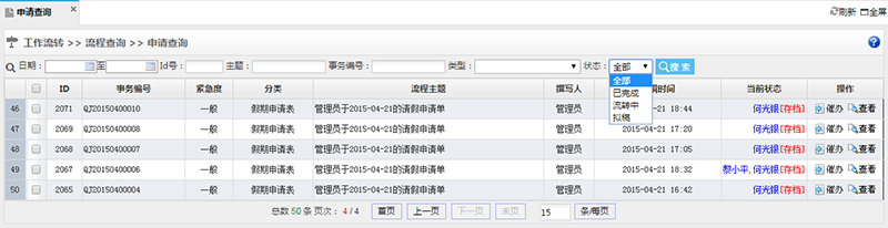 中国·js33333金沙线路检测(股份)有限公司-官方网站