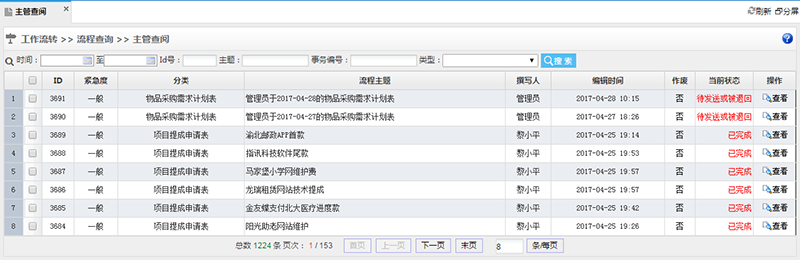 中国·js33333金沙线路检测(股份)有限公司-官方网站