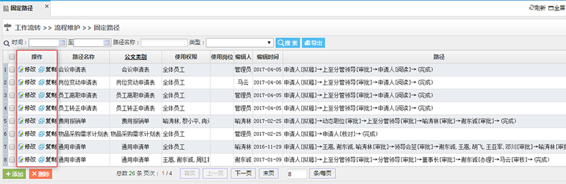 中国·js33333金沙线路检测(股份)有限公司-官方网站