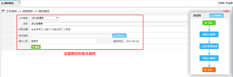 20170622113644_2812 中国·js33333金沙线路检测(股份)有限公司-官方网站