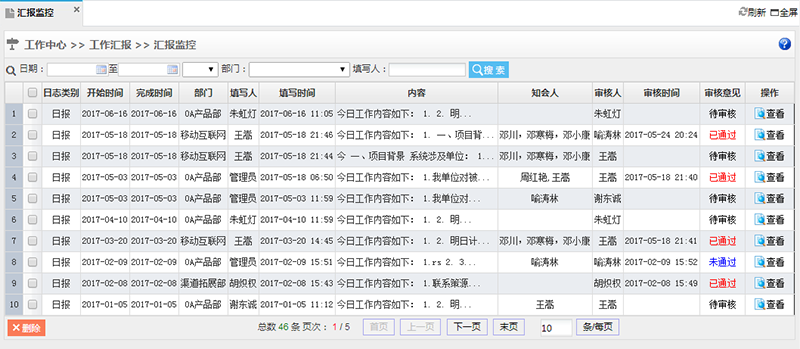 中国·js33333金沙线路检测(股份)有限公司-官方网站