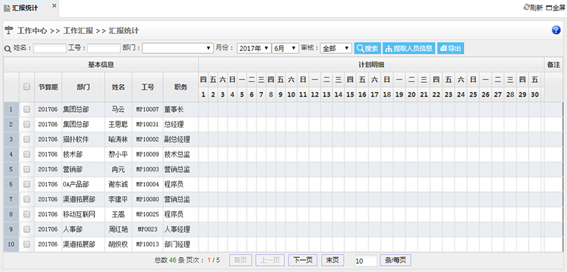 中国·js33333金沙线路检测(股份)有限公司-官方网站