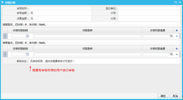 中国·js33333金沙线路检测(股份)有限公司-官方网站