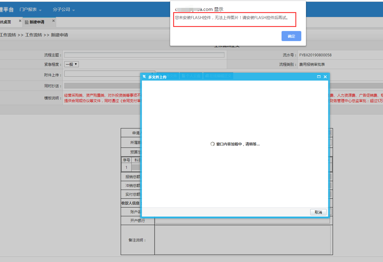 中国·js33333金沙线路检测(股份)有限公司-官方网站