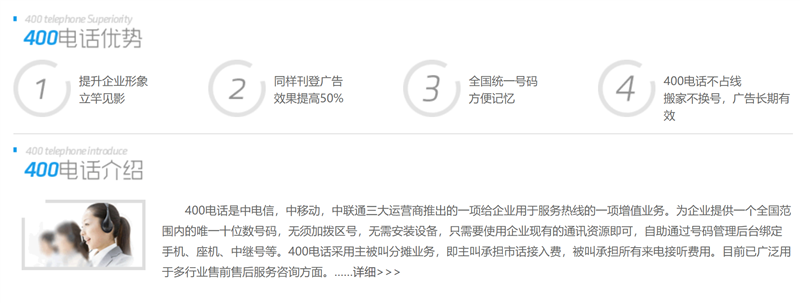 中国·js33333金沙线路检测(股份)有限公司-官方网站