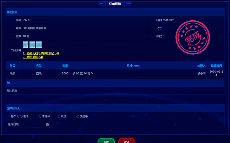 中国·js33333金沙线路检测(股份)有限公司-官方网站