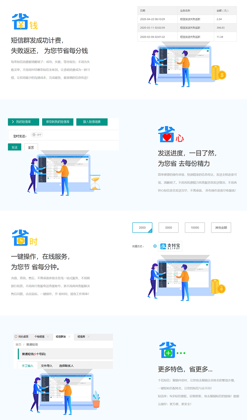 中国·js33333金沙线路检测(股份)有限公司-官方网站