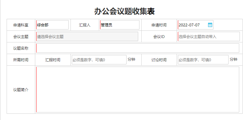 中国·js33333金沙线路检测(股份)有限公司-官方网站