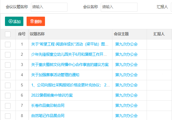 中国·js33333金沙线路检测(股份)有限公司-官方网站