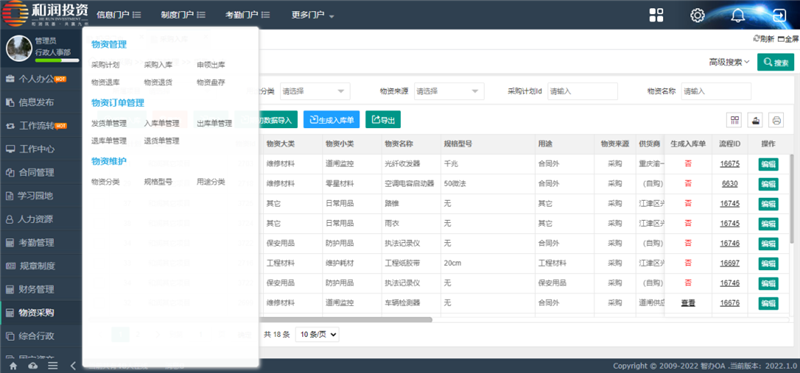 中国·js33333金沙线路检测(股份)有限公司-官方网站