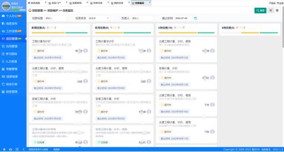 中国·js33333金沙线路检测(股份)有限公司-官方网站