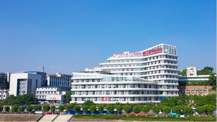 中国·js33333金沙线路检测(股份)有限公司-官方网站