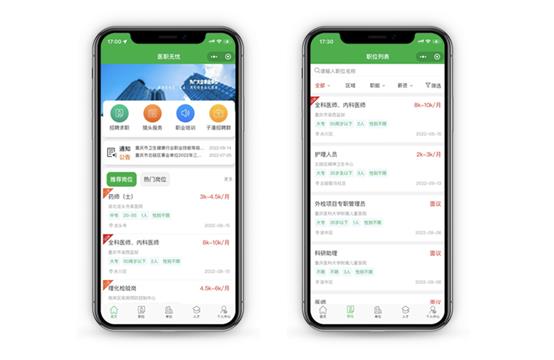 中国·js33333金沙线路检测(股份)有限公司-官方网站