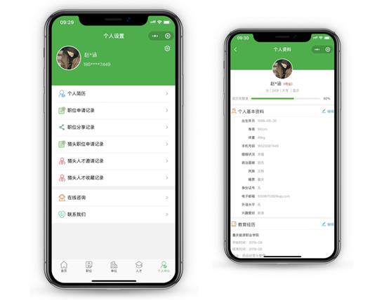 中国·js33333金沙线路检测(股份)有限公司-官方网站