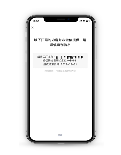 中国·js33333金沙线路检测(股份)有限公司-官方网站