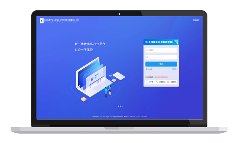 中国·js33333金沙线路检测(股份)有限公司-官方网站