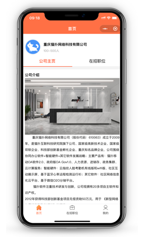 中国·js33333金沙线路检测(股份)有限公司-官方网站