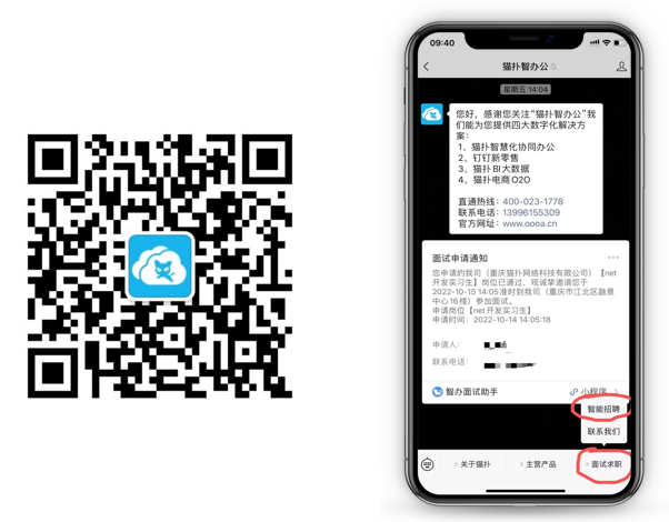 中国·js33333金沙线路检测(股份)有限公司-官方网站