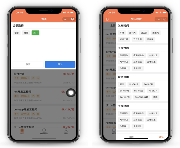 中国·js33333金沙线路检测(股份)有限公司-官方网站