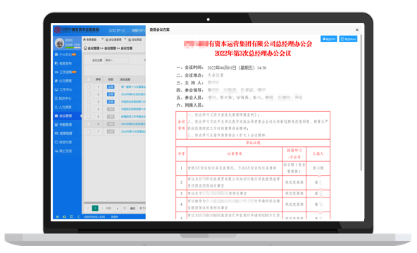 中国·js33333金沙线路检测(股份)有限公司-官方网站