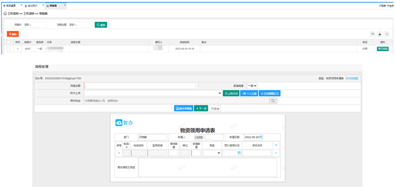 中国·js33333金沙线路检测(股份)有限公司-官方网站