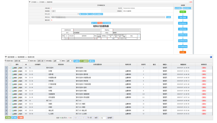 中国·js33333金沙线路检测(股份)有限公司-官方网站