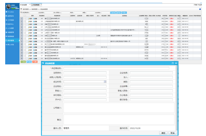 中国·js33333金沙线路检测(股份)有限公司-官方网站