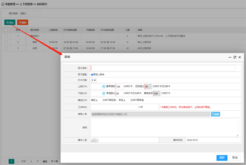 中国·js33333金沙线路检测(股份)有限公司-官方网站