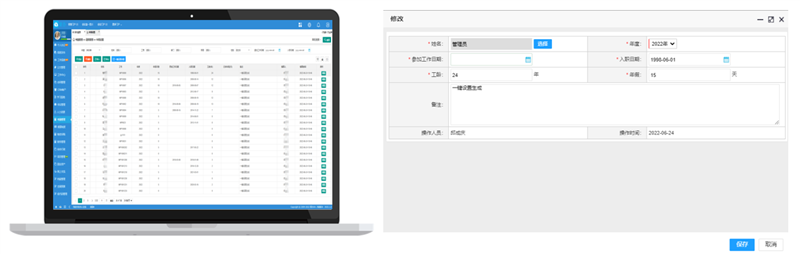 中国·js33333金沙线路检测(股份)有限公司-官方网站