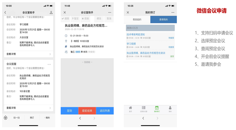 中国·js33333金沙线路检测(股份)有限公司-官方网站