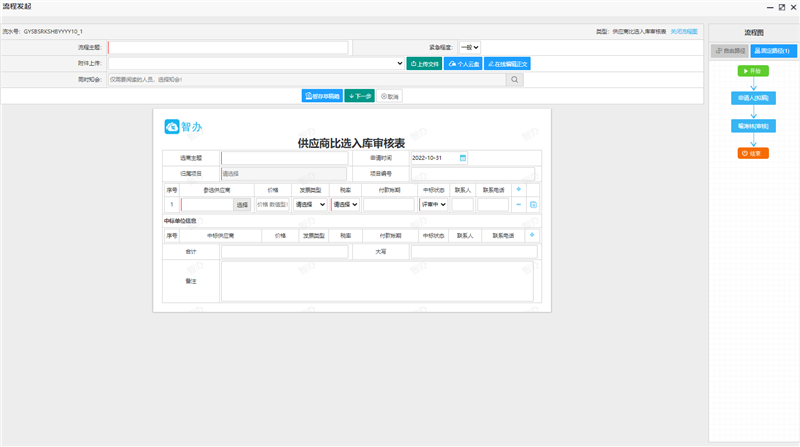 中国·js33333金沙线路检测(股份)有限公司-官方网站