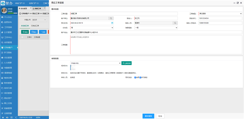 中国·js33333金沙线路检测(股份)有限公司-官方网站